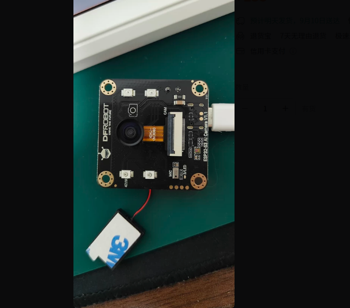 DFRobot ESP32-S3 CAM AI intell - Esp32 recensie en prijs